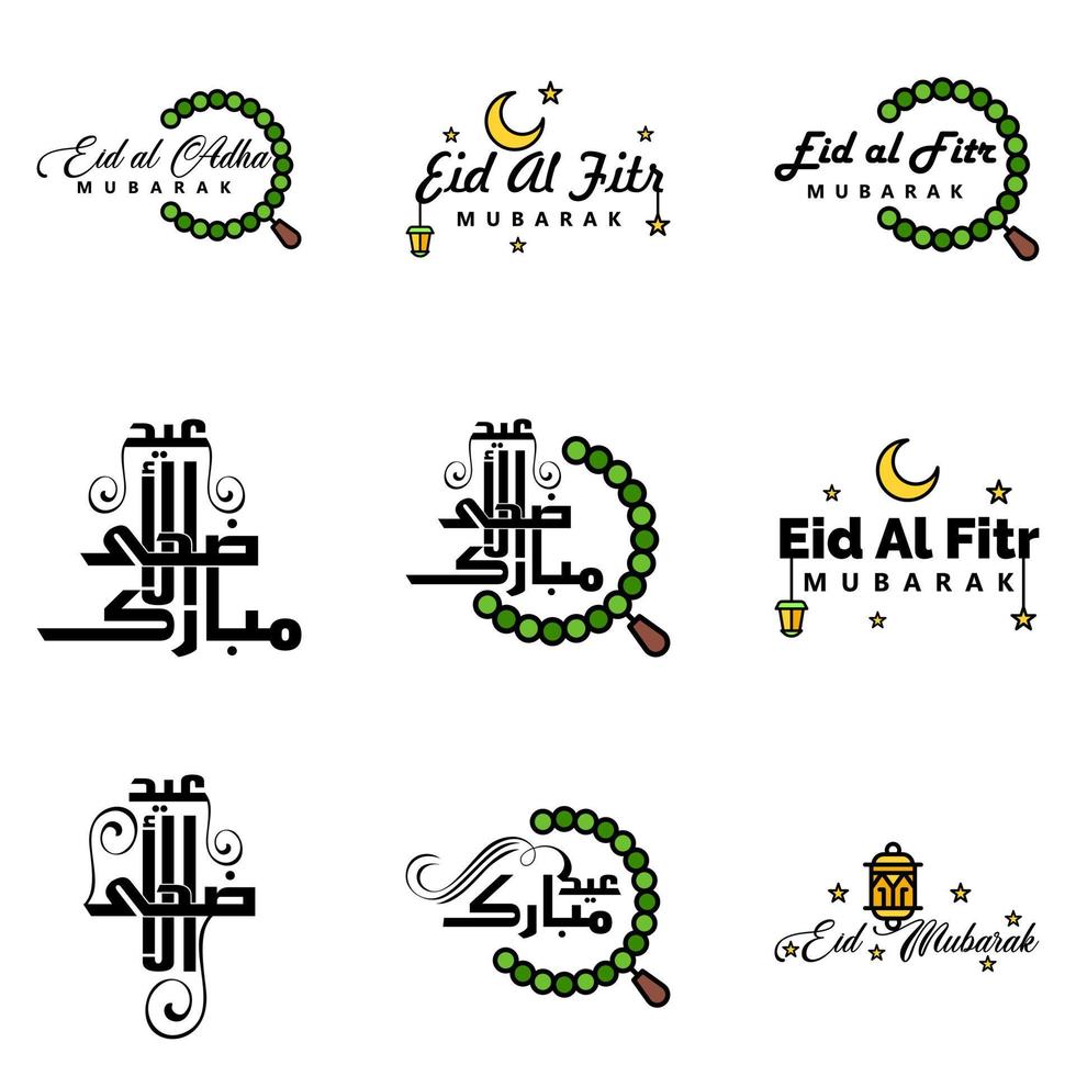 Eid Mubarak Handwritten Lettering Vector Pack of 9 Calligraphy with Stars Isolated On White Background for Your Design