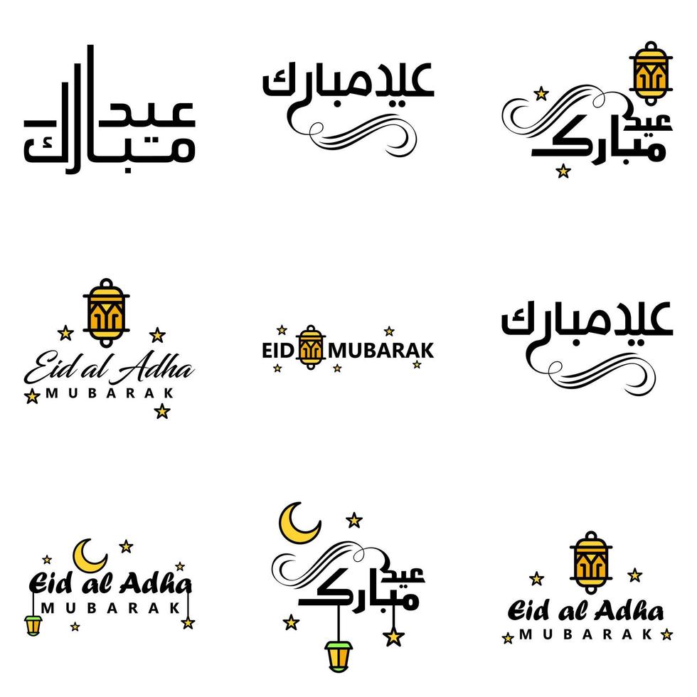 Pack Of 9 Decorative Font Art Design Eid Mubarak with Modern Calligraphy Colorful Moon Stars Lantern Ornaments Surly vector