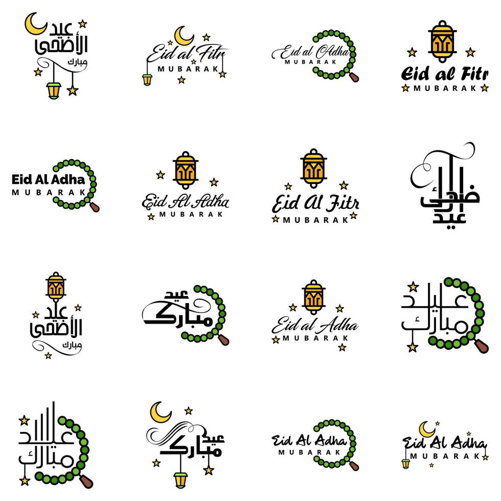 Modern Pack of 16 Eidkum Mubarak Traditional Arabic Modern Square Kufic Typography Greeting Text Decorated With Stars and Moon vector