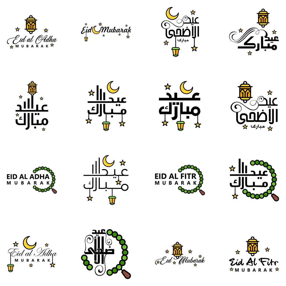 hermosa colección de 16 escritos de caligrafía árabe utilizados en tarjetas de felicitaciones con motivo de festividades islámicas como festividades religiosas eid mubarak happy eid vector