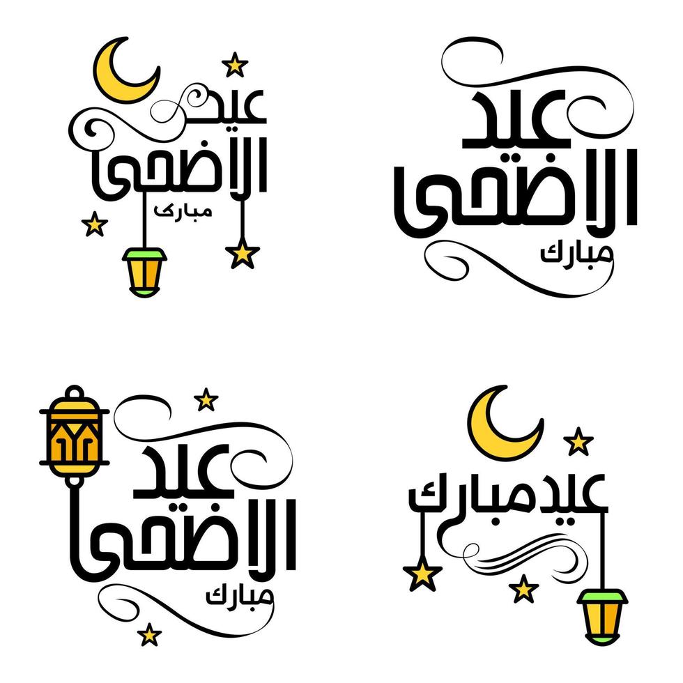Modern Arabic Calligraphy Text of Eid Mubarak Pack of 4 for the Celebration of Muslim Community Festival Eid Al Adha and Eid Al Fitr vector