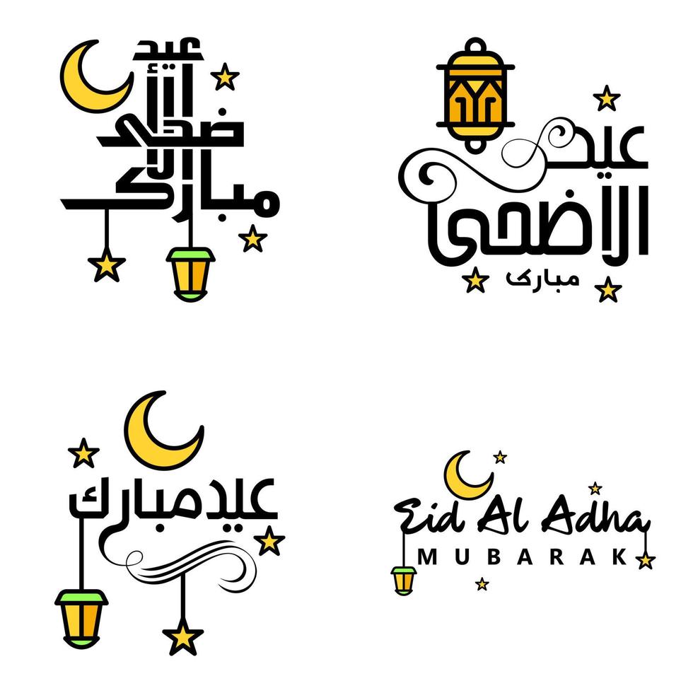 paquete de eid mubarak de 4 diseños islámicos con caligrafía árabe y adorno aislado sobre fondo blanco eid mubarak de caligrafía árabe vector