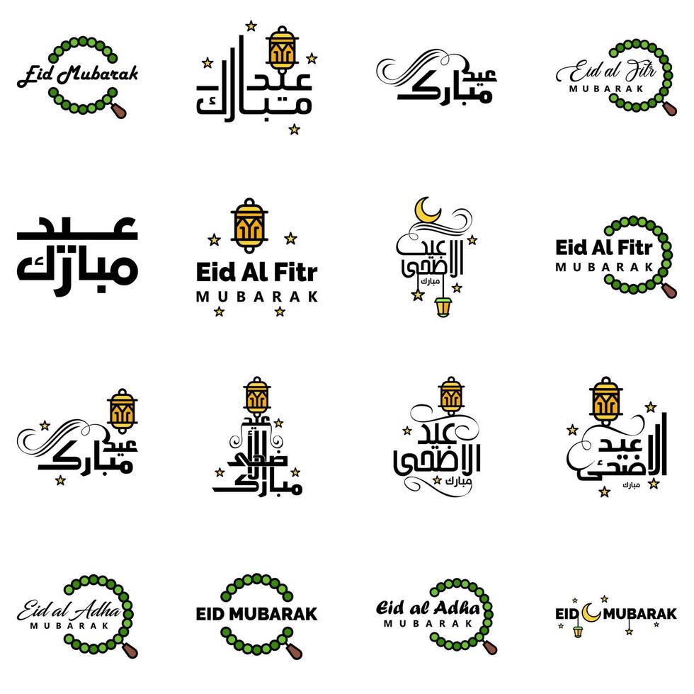 Pack of 16 Vector of Arabic Calligraphy Text with Moon And Stars of Eid Mubarak for the Celebration of Muslim Community Festival
