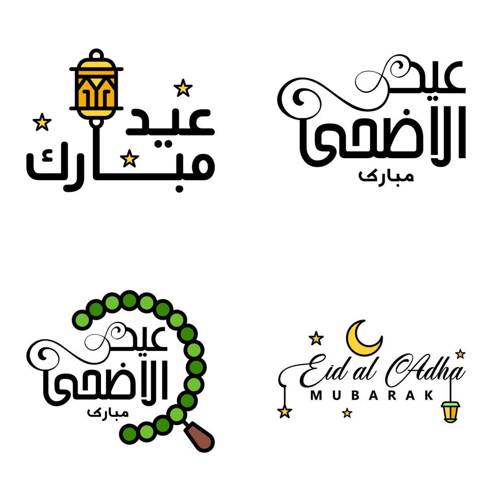 paquete de 4 fuentes decorativas diseño de arte eid mubarak con caligrafía moderna luna colorida estrellas linterna adornos hosco vector