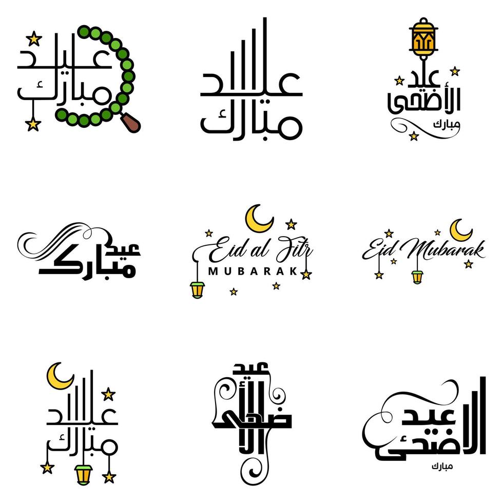Beautiful Collection of 9 Arabic Calligraphy Writings Used In Congratulations Greeting Cards On The Occasion Of Islamic Holidays Such As Religious Holidays Eid Mubarak Happy Eid vector