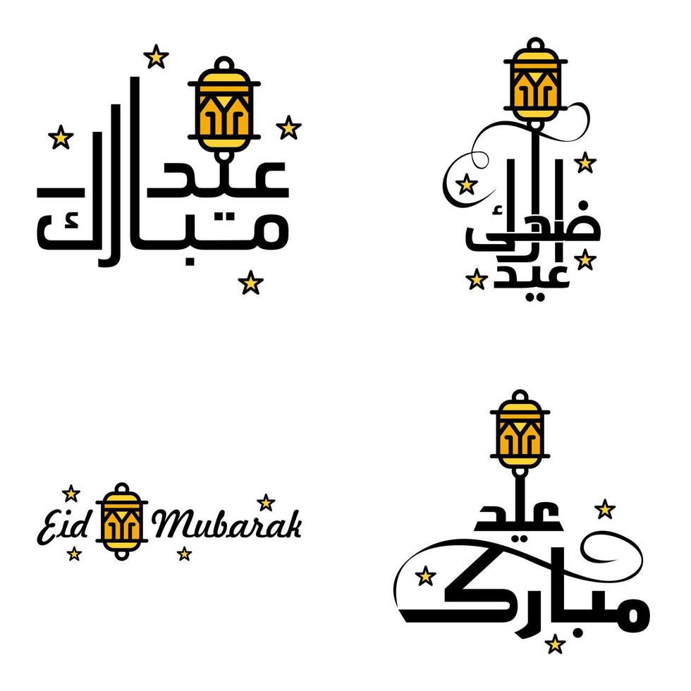 Beautiful Collection of 4 Arabic Calligraphy Writings Used In Congratulations Greeting Cards On The Occasion Of Islamic Holidays Such As Religious Holidays Eid Mubarak Happy Eid vector