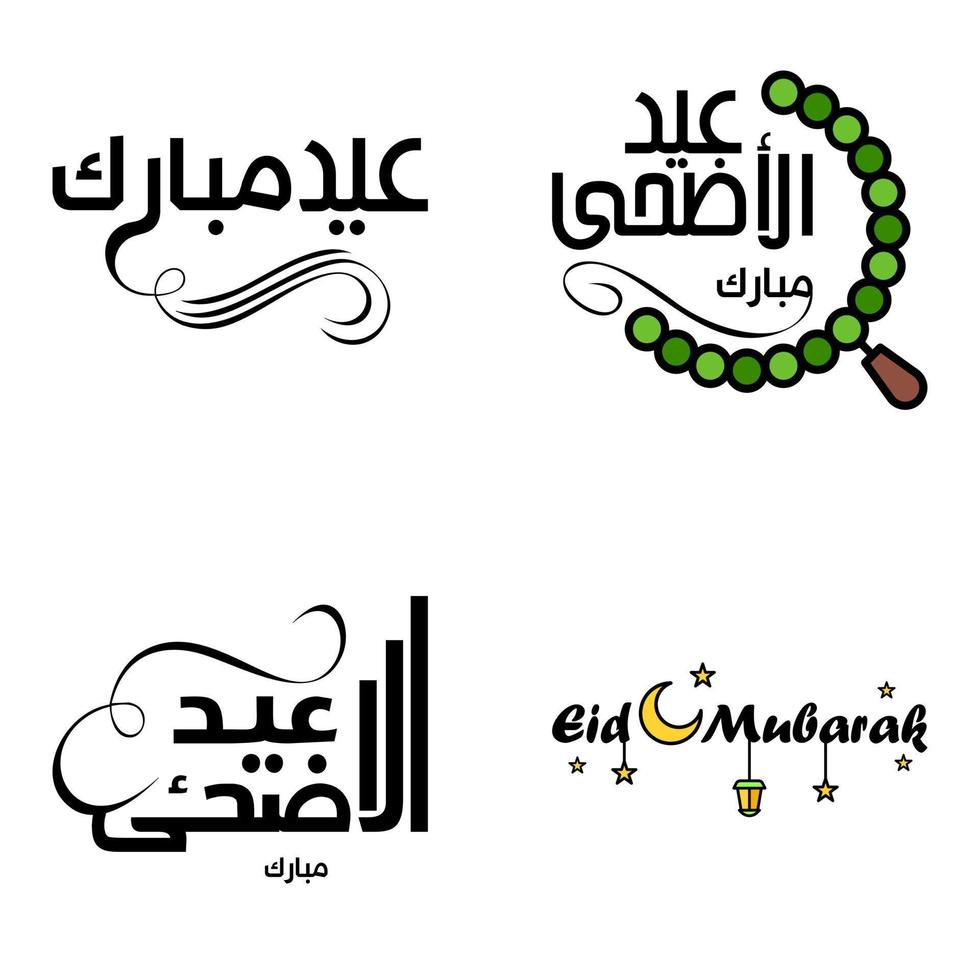 Happy Eid Mubarak Vector Design Illustration of 4 Hand Written Decorative Messages on White background