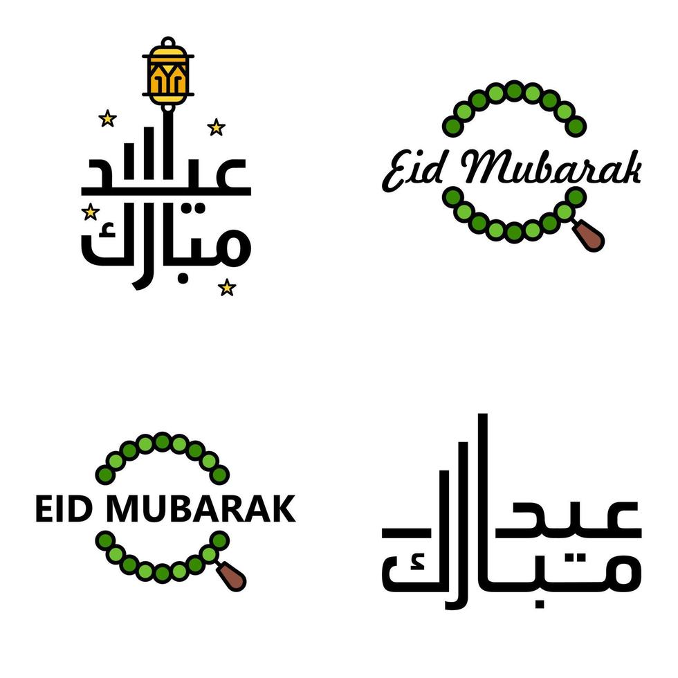 feliz eid mubarak ilustración de diseño vectorial de 4 mensajes decorativos escritos a mano sobre fondo blanco vector