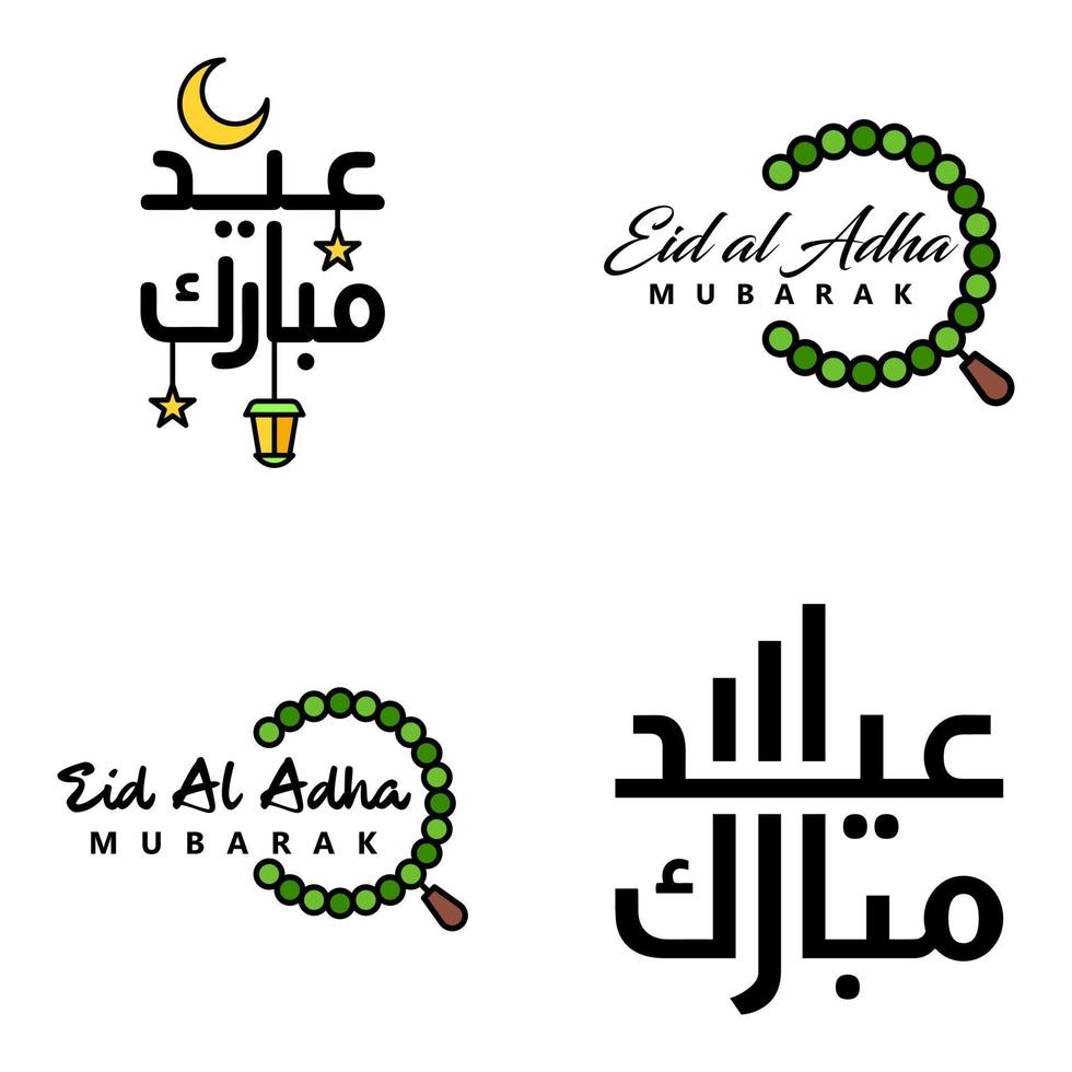 Wishing You Very Happy Eid Written Set Of 4 Arabic Decorative Calligraphy Useful For Greeting Card and Other Material vector