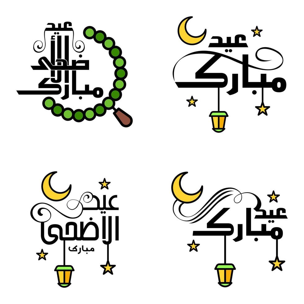 conjunto de 4 ilustraciones vectoriales de eid al fitr vacaciones tradicionales musulmanas eid mubarak diseño tipográfico utilizable como fondo o tarjetas de felicitación vector