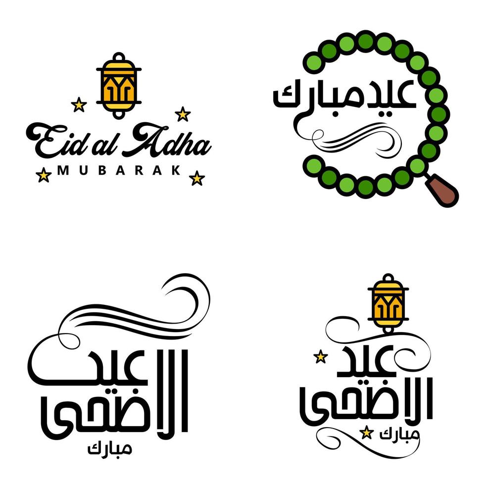 Eid Mubarak Calligraphy Pack Of 4 Greeting Messages Hanging Stars and Moon on Isolated White Background Religious Muslim Holiday vector