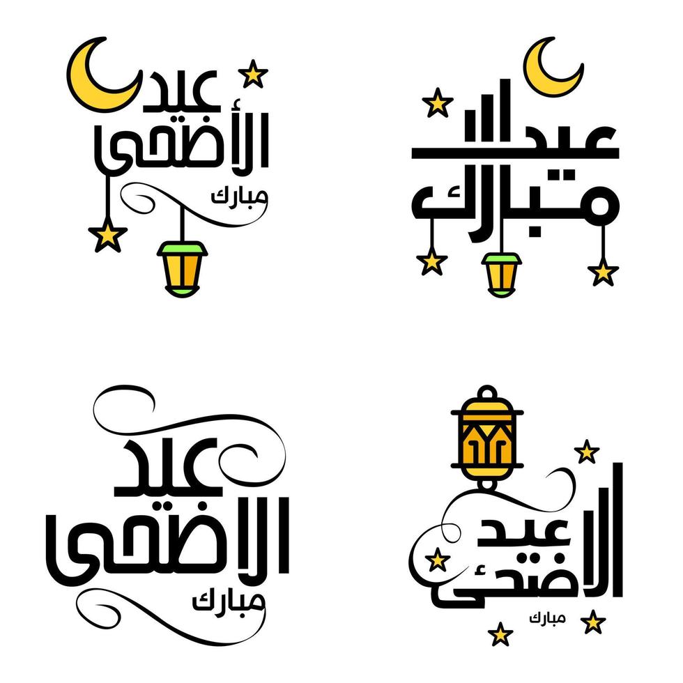 4 saludos modernos de eid fitr escritos en texto decorativo de caligrafía árabe para tarjetas de felicitación y deseando el feliz eid en esta ocasión religiosa vector