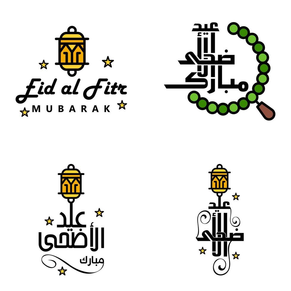 Modern Arabic Calligraphy Text of Eid Mubarak Pack of 4 for the Celebration of Muslim Community Festival Eid Al Adha and Eid Al Fitr vector