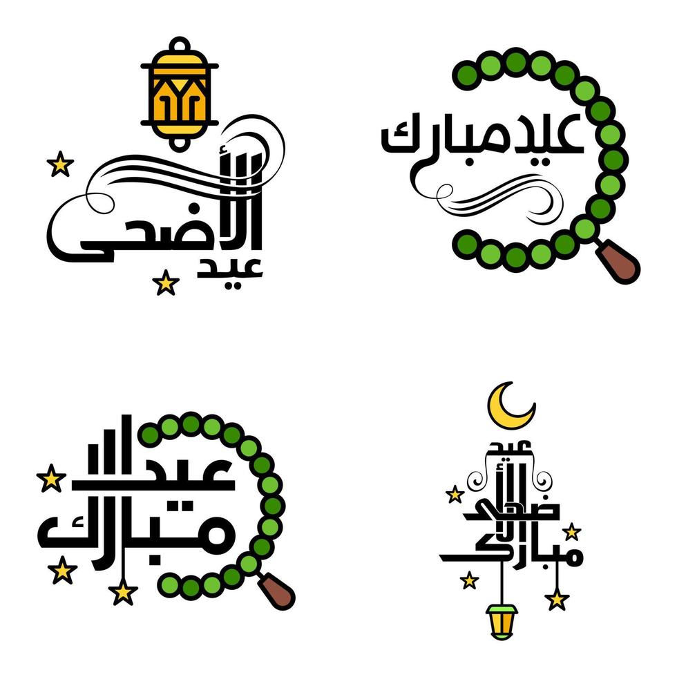 paquete vectorial de letras manuscritas de eid mubarak de 4 caligrafías con estrellas aisladas en fondo blanco para su diseño vector