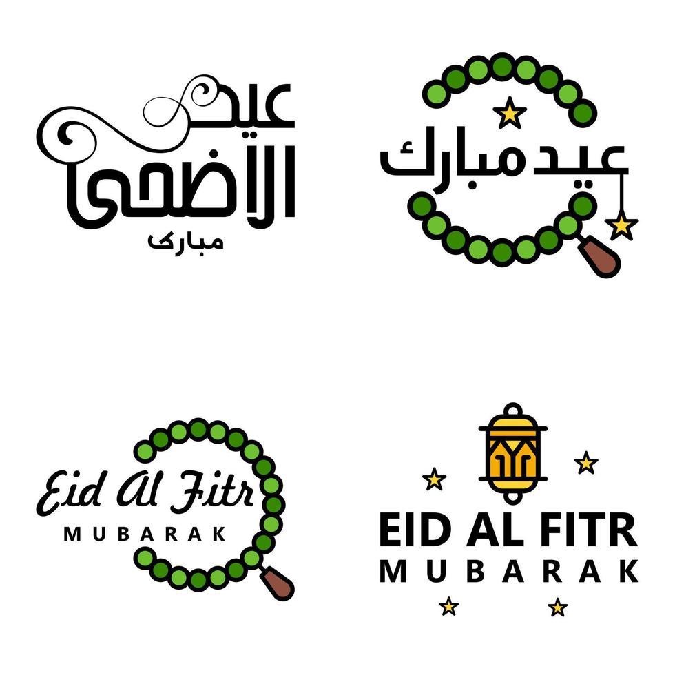 Happy Eid Mubarak Selamat Hari Raya Idul Fitri Eid Alfitr Vector Pack of 4 Illustration Best for Greeting Cards Poster and Banners