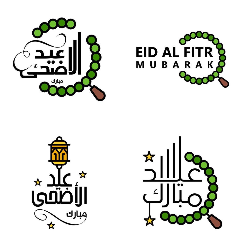 Set of 4 Vector Illustration of Eid Al Fitr Muslim Traditional Holiday Eid Mubarak Typographical Design Usable As Background or Greeting Cards