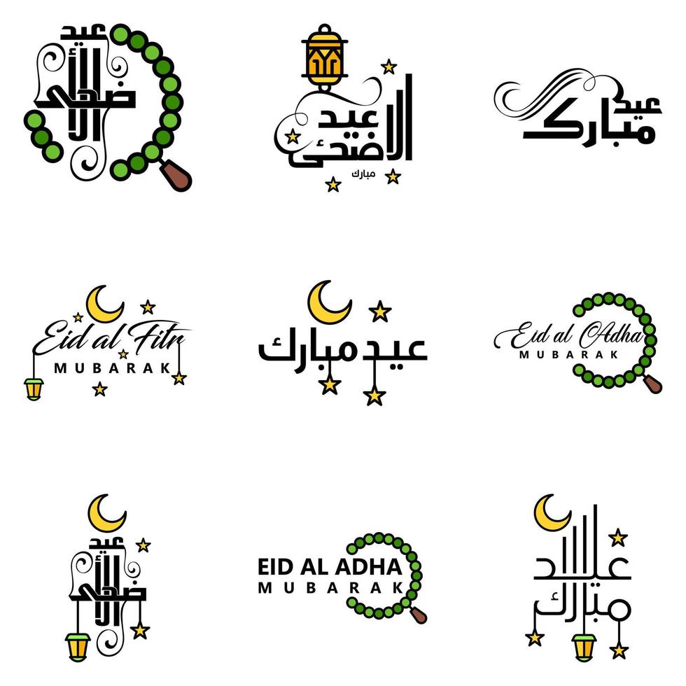 conjunto de 9 vectores eid mubarak feliz eid para ti en estilo de caligrafía árabe guión rizado con estrellas lámpara luna