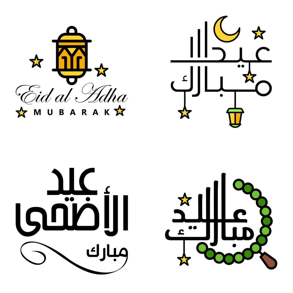 Set of 4 Vector Illustration of Eid Al Fitr Muslim Traditional Holiday Eid Mubarak Typographical Design Usable As Background or Greeting Cards