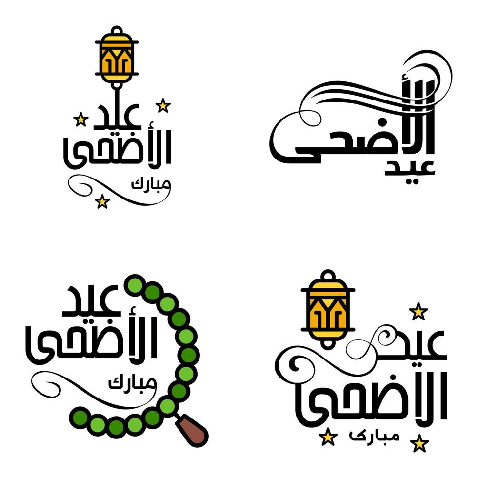 4 Modern Eid Fitr Greetings Written In Arabic Calligraphy Decorative Text For Greeting Card And Wishing The Happy Eid On This Religious Occasion vector