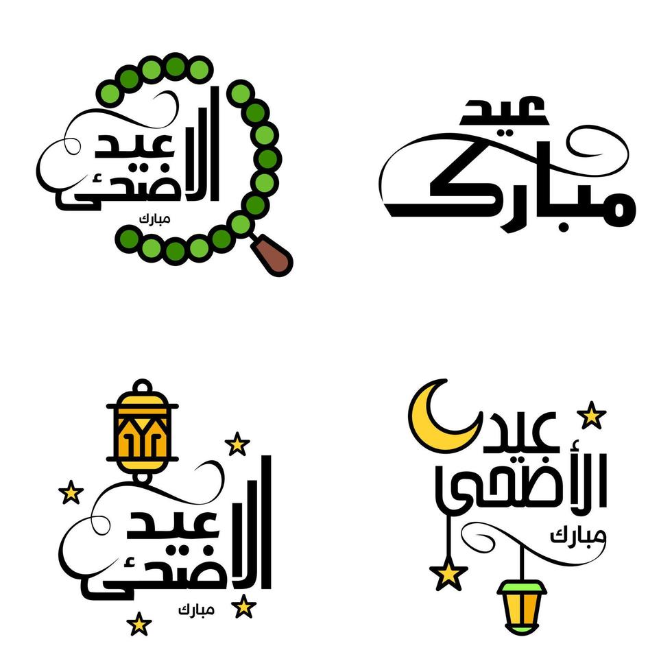 paquete de 4 fuentes decorativas diseño de arte eid mubarak con caligrafía moderna luna colorida estrellas linterna adornos hosco vector