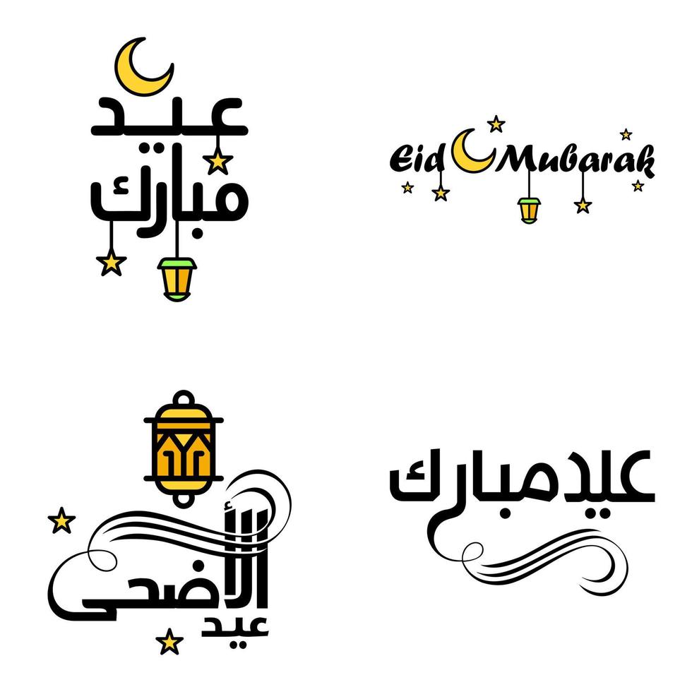 Wishing You Very Happy Eid Written Set Of 4 Arabic Decorative Calligraphy Useful For Greeting Card and Other Material vector