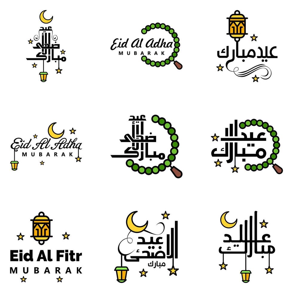 Happy Eid Mubarak Vector Design Illustration of 9 Hand Written Decorative Messages on White background