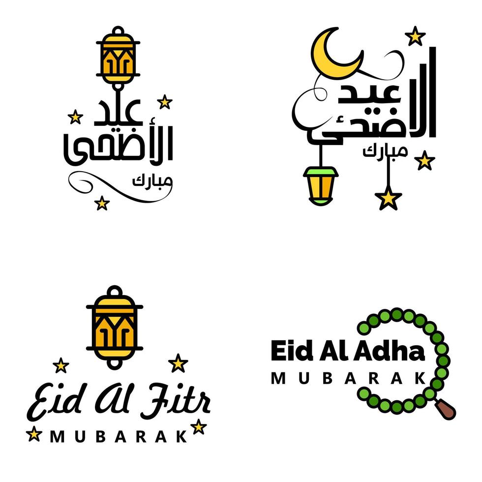 Eid Mubarak Pack Of 4 Islamic Designs With Arabic Calligraphy And Ornament Isolated On White Background Eid Mubarak of Arabic Calligraphy vector