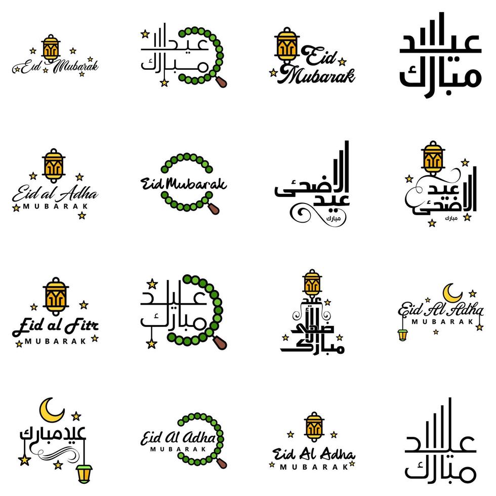 Eid Sale Calligraphy Pack of 16 Hand Written Decorative Letters Stars Moon Lamp Isolated On White Background vector