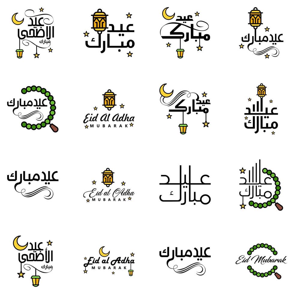 16 Best Vectors Happy Eid in Arabic Calligraphy Style Especially For Eid Celebrations and Greeting People