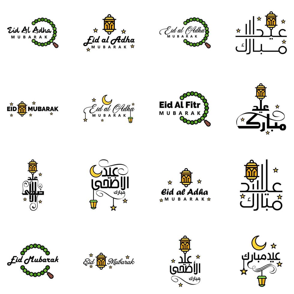 Happy Eid Mubarak Selamat Hari Raya Idul Fitri Eid Alfitr Vector Pack of 16 Illustration Best for Greeting Cards Poster and Banners