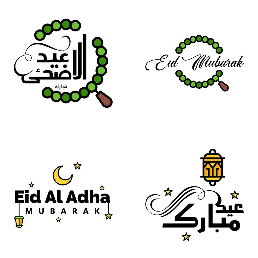 Pack Of 4 Decorative Arabic Calligraphy Ornaments Vectors of Eid Greeting Ramadan Greeting Muslim Festival