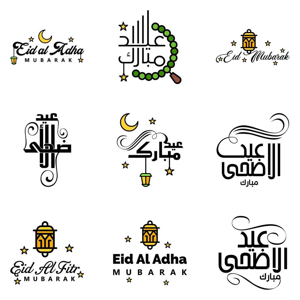 Wishing You Very Happy Eid Written Set Of 9 Arabic Decorative Calligraphy Useful For Greeting Card and Other Material vector