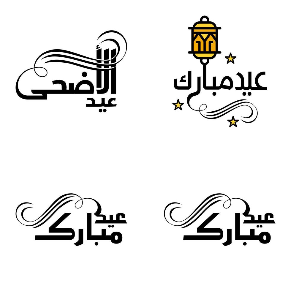 paquete de 4 fuentes decorativas diseño de arte eid mubarak con caligrafía moderna luna colorida estrellas linterna adornos hosco vector