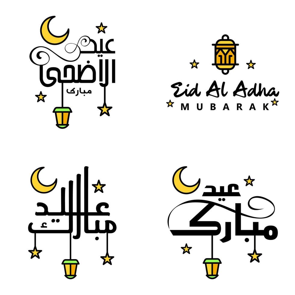 Set of 4 Vectors Eid Mubarak Happy Eid for You In Arabic Calligraphy Style Curly Script with Stars Lamp moon