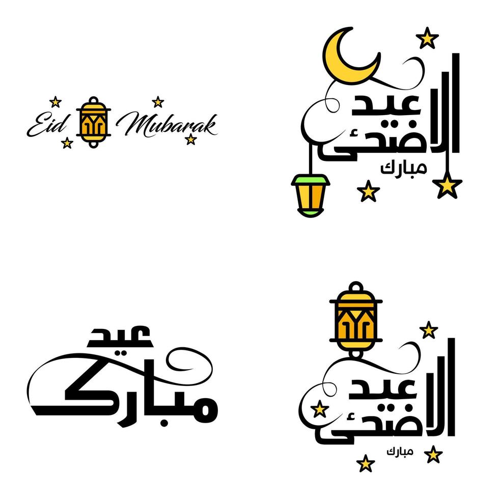 hermosa colección de 4 escritos de caligrafía árabe utilizados en tarjetas de felicitaciones con motivo de festividades islámicas como festividades religiosas eid mubarak happy eid vector