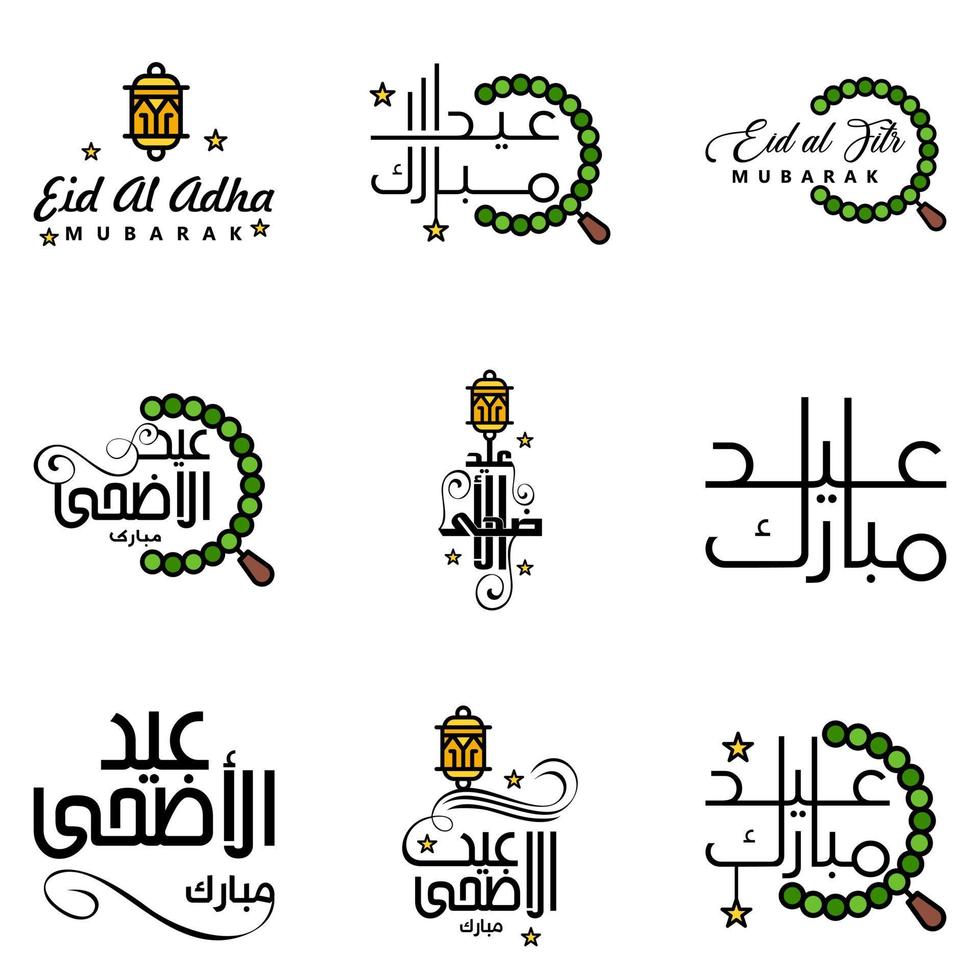 Eid Mubarak Pack Of 9 Islamic Designs With Arabic Calligraphy And Ornament Isolated On White Background Eid Mubarak of Arabic Calligraphy vector