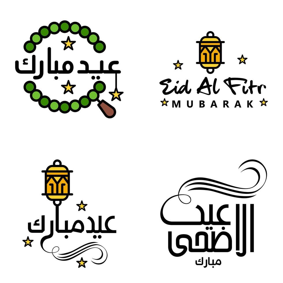 eid mubarak ramadan mubarak fondo paquete de 4 diseño de texto de saludo con linterna de luna dorada sobre fondo blanco vector