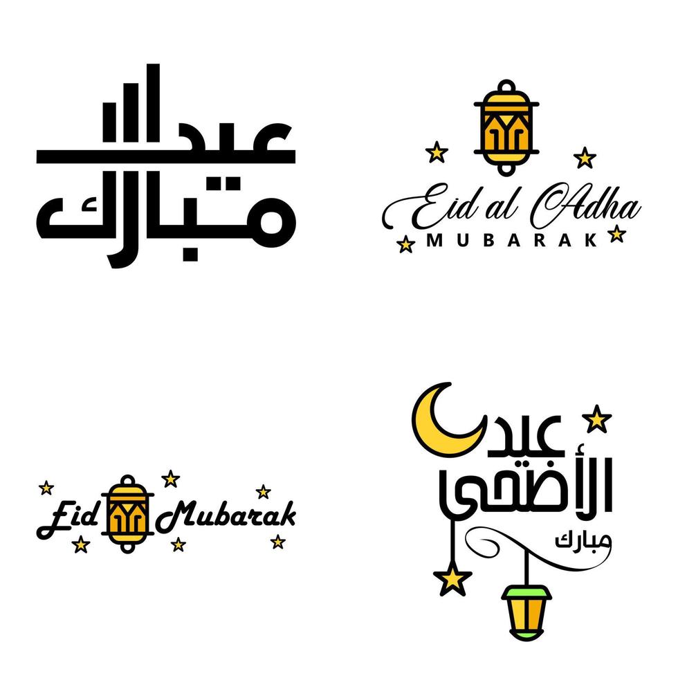 Eid Mubarak Calligraphy Pack Of 4 Greeting Messages Hanging Stars and Moon on Isolated White Background Religious Muslim Holiday vector