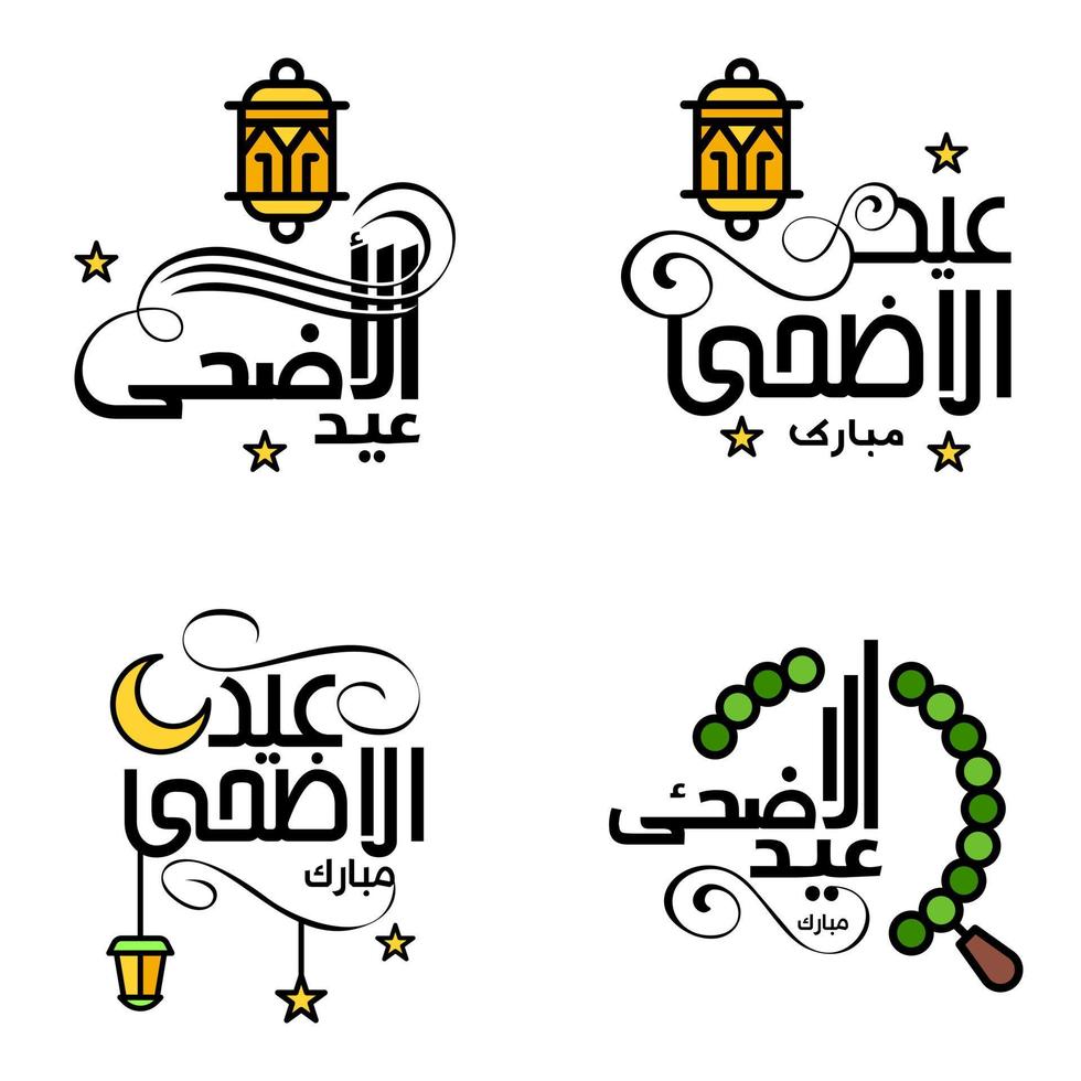 Vector Pack of 4 Arabic Calligraphy Text Eid Mubarak Celebration of Muslim Community Festival