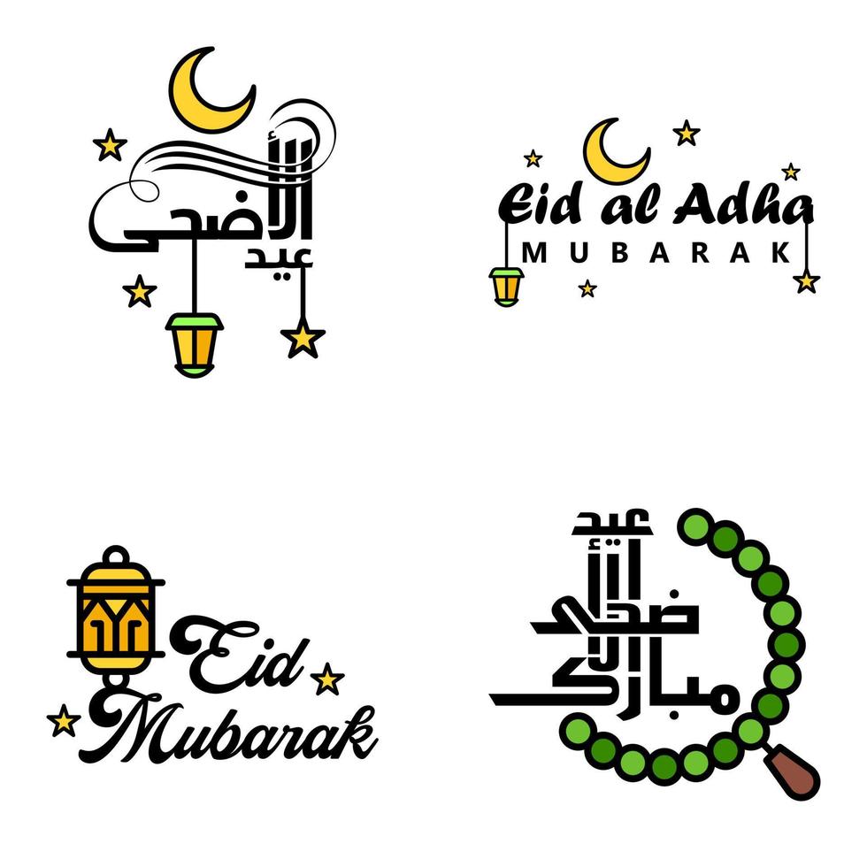 paquete vectorial de letras manuscritas de eid mubarak de 4 caligrafías con estrellas aisladas en fondo blanco para su diseño vector