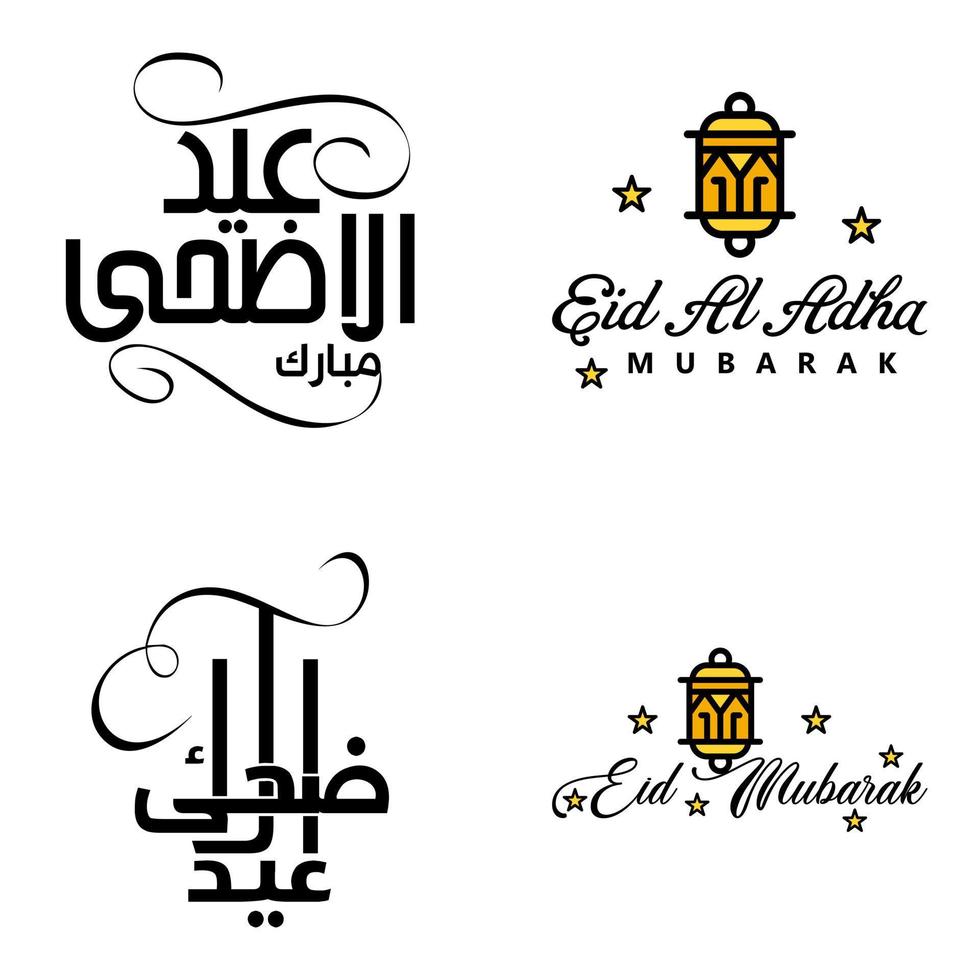 Eid Mubarak Ramadan Mubarak Background Pack of 4 Greeting Text Design with Moon Gold Lantern on White Background vector