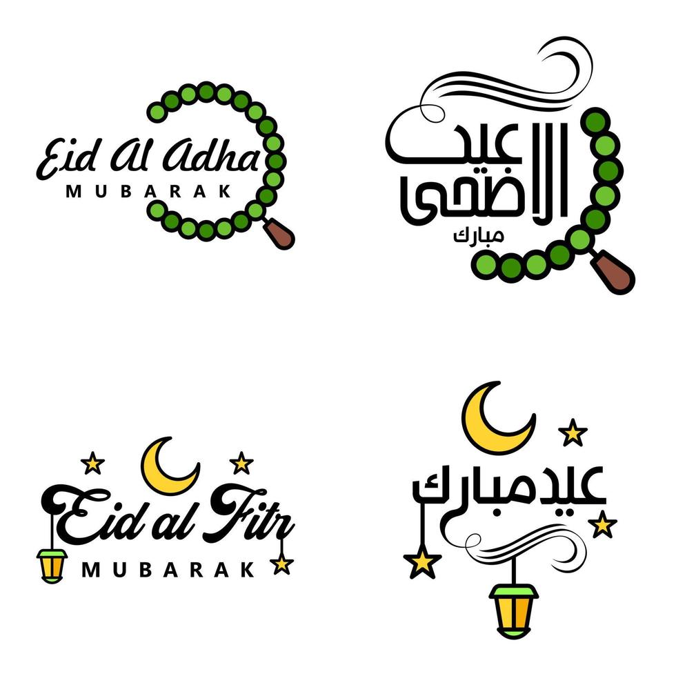 Modern Pack of 4 Eidkum Mubarak Traditional Arabic Modern Square Kufic Typography Greeting Text Decorated With Stars and Moon vector