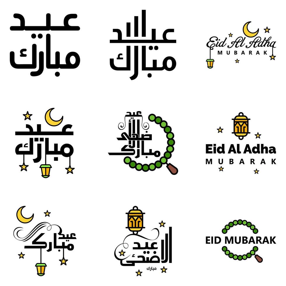 Pack Of 9 Decorative Font Art Design Eid Mubarak with Modern Calligraphy Colorful Moon Stars Lantern Ornaments Surly vector