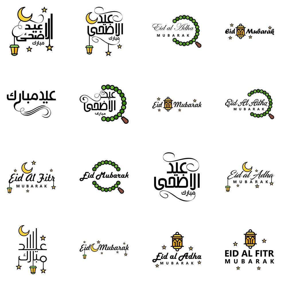 feliz eid mubarak ilustración de diseño vectorial de 16 mensajes decorativos escritos a mano sobre fondo blanco vector