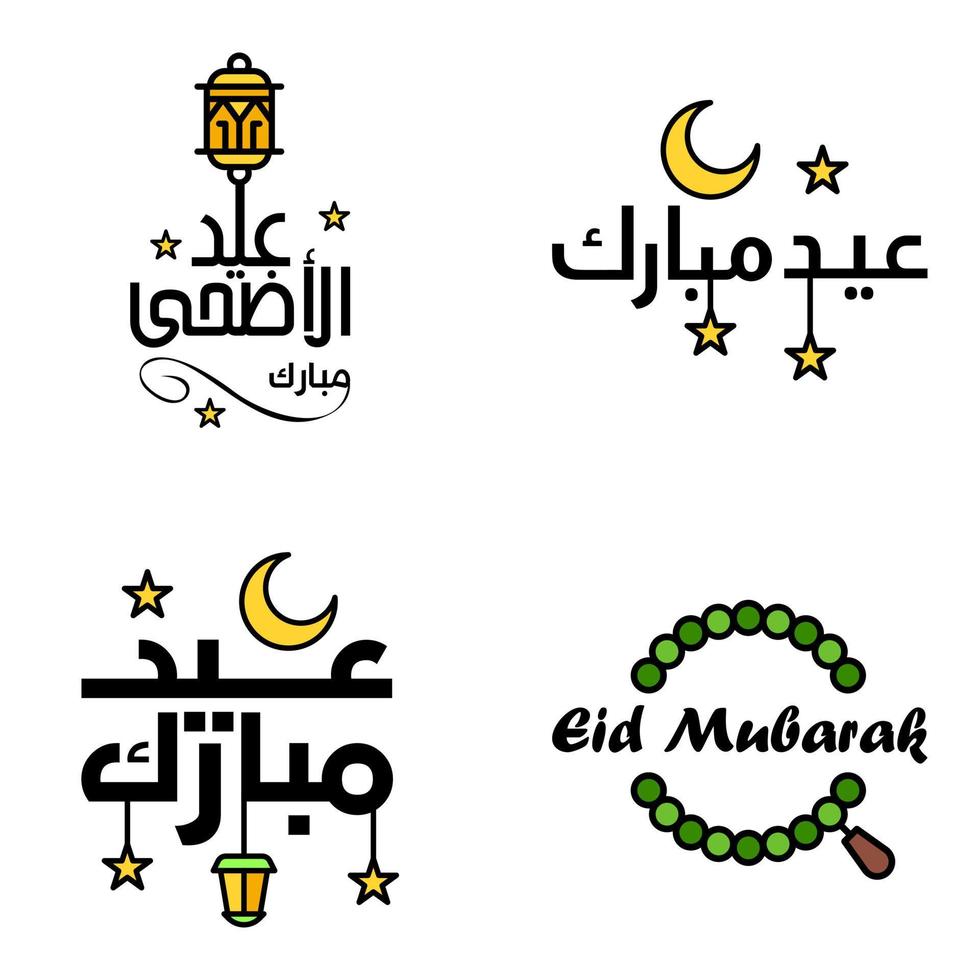 eid mubarak ramadan mubarak fondo paquete de 4 diseño de texto de saludo con linterna de luna dorada sobre fondo blanco vector