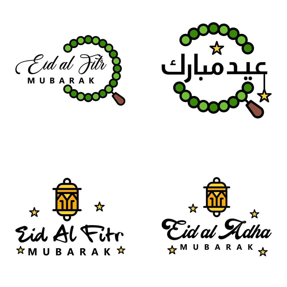 Eid Mubarak Calligraphy Pack Of 4 Greeting Messages Hanging Stars and Moon on Isolated White Background Religious Muslim Holiday vector