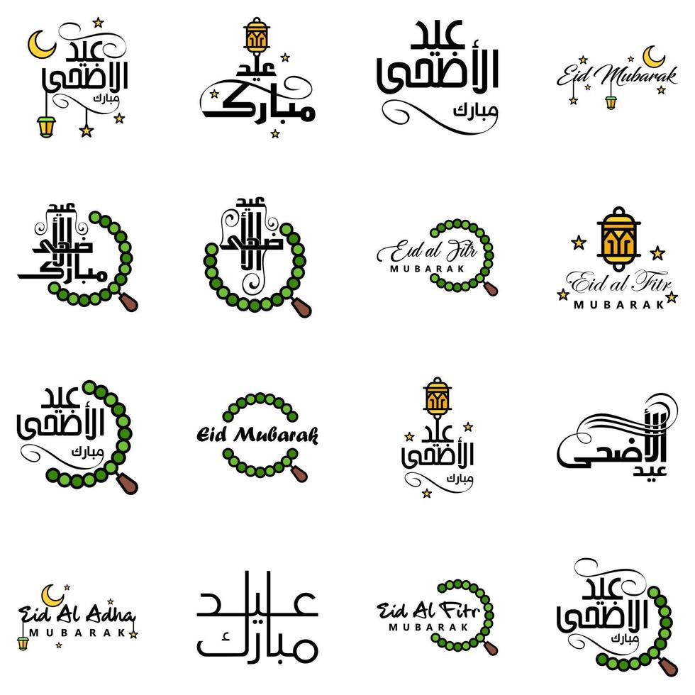 Pack of 16 Vector of Arabic Calligraphy Text with Moon And Stars of Eid Mubarak for the Celebration of Muslim Community Festival