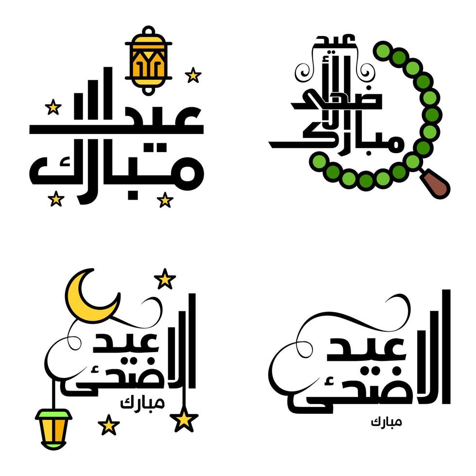 paquete de caligrafía de eid mubarak de 4 mensajes de saludo colgando estrellas y luna sobre fondo blanco aislado festividad musulmana religiosa vector