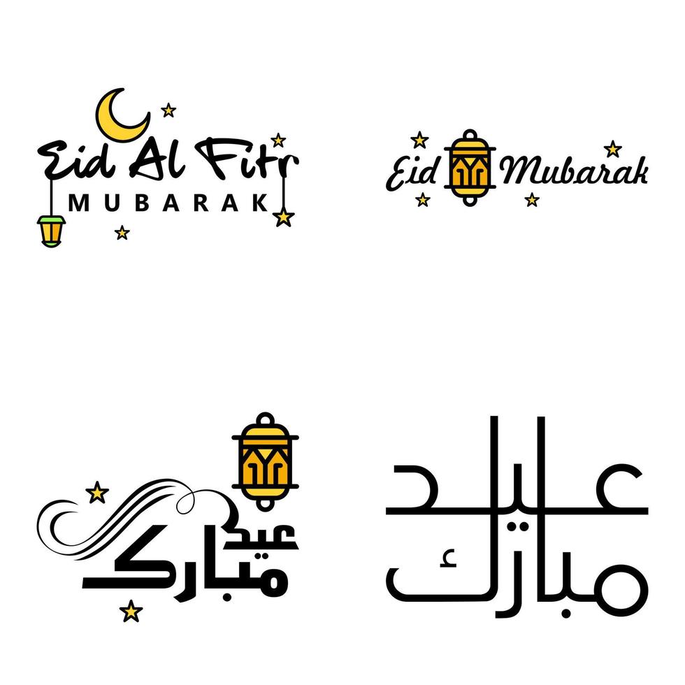 tarjeta de felicitación vectorial para el diseño de eid mubarak lámparas colgantes media luna amarilla tipografía de pincel giratorio paquete de 4 textos de eid mubarak en árabe sobre fondo blanco vector