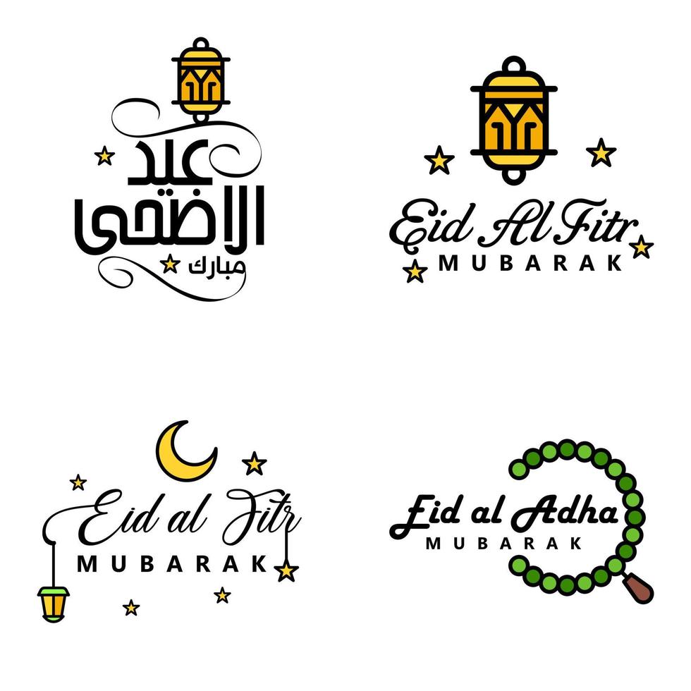 4 Modern Eid Fitr Greetings Written In Arabic Calligraphy Decorative Text For Greeting Card And Wishing The Happy Eid On This Religious Occasion vector